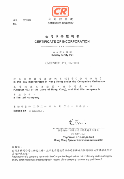 China Gnee Steel (tianjin) Co., Ltd certificaciones